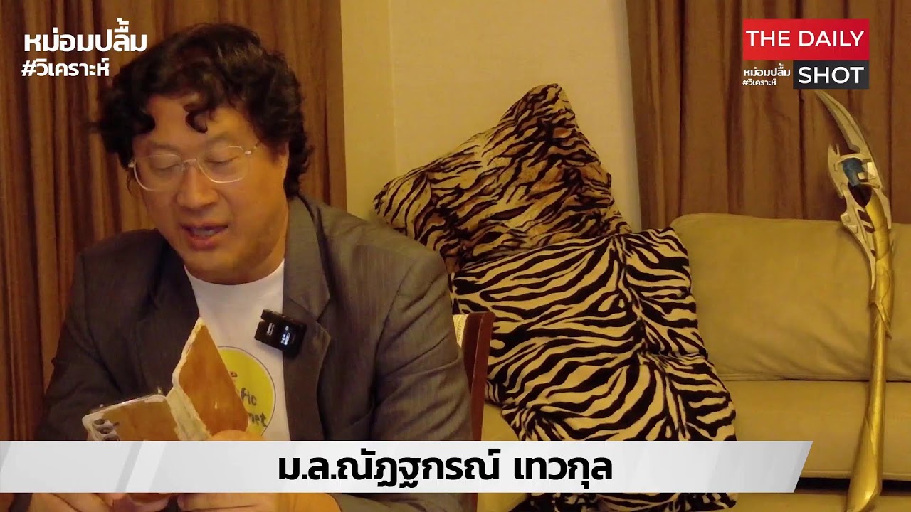 Third Temple โครงการในจินตนาการที่อาจเป็นจริง