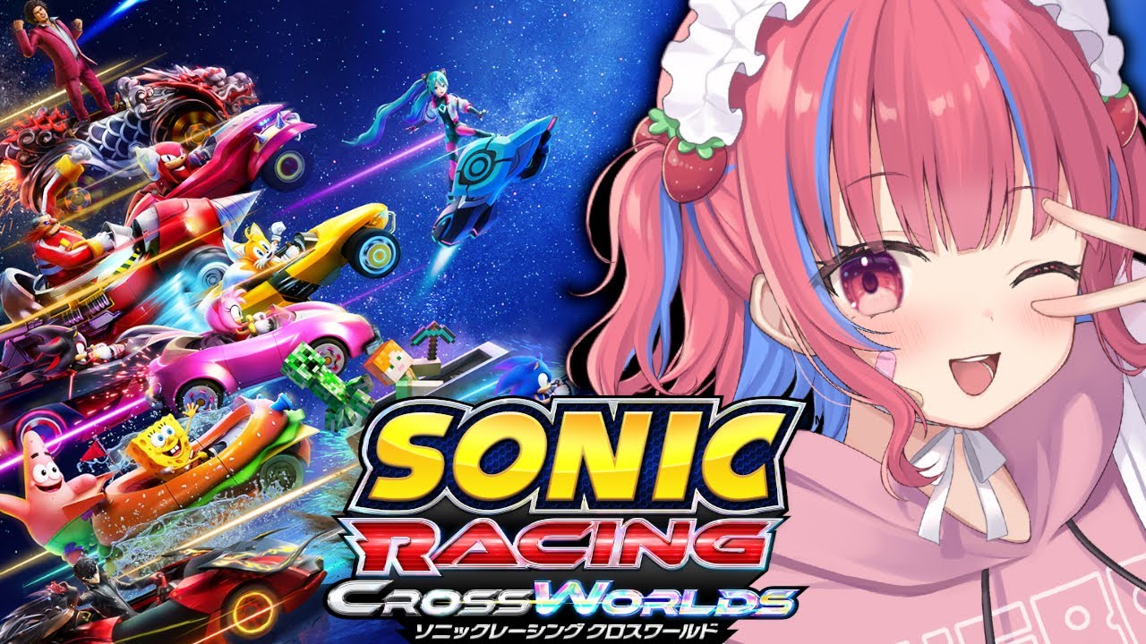 【ソニックレーシング クロスワールド /#PR】みんなで走るぞおおおおお！🚗【矢毒けろる/Vtuber/ライブ/配信中】#ソニック #ソニックレーシングCW
