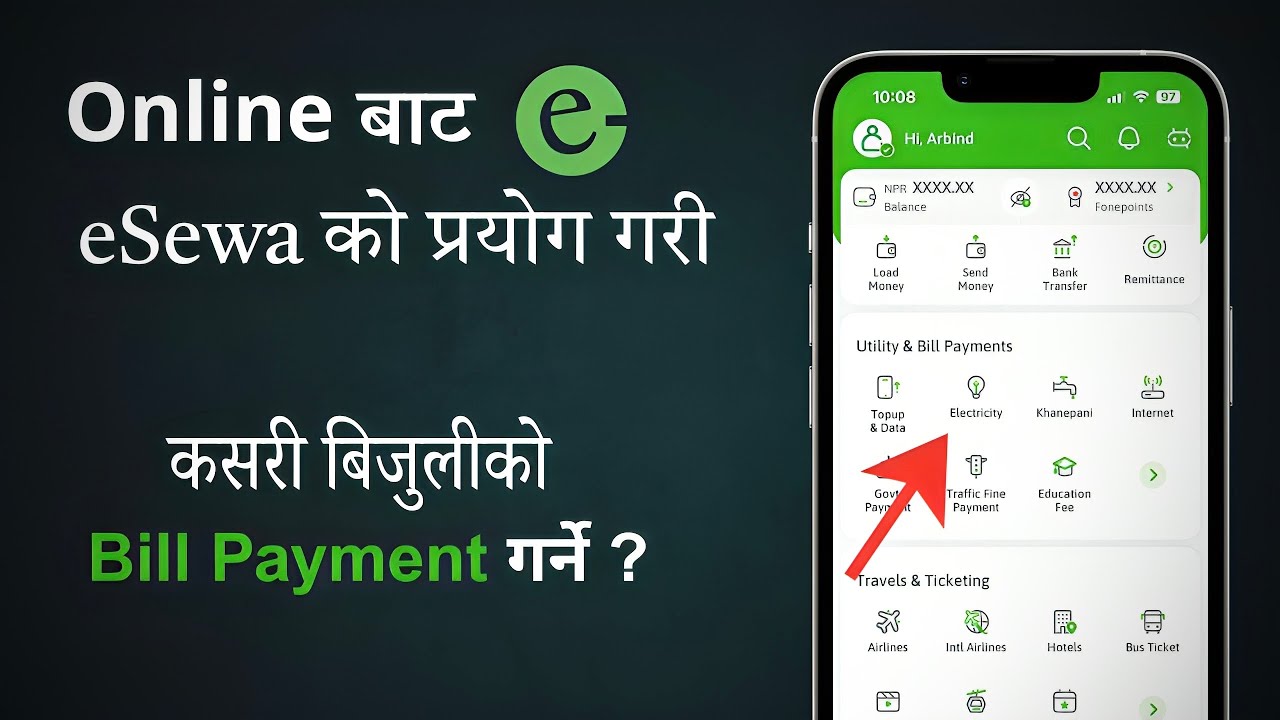 How to Pay Electricity Bill Online ? | eSewa NEA Bill Payment कसरी गर्ने तरीका 
