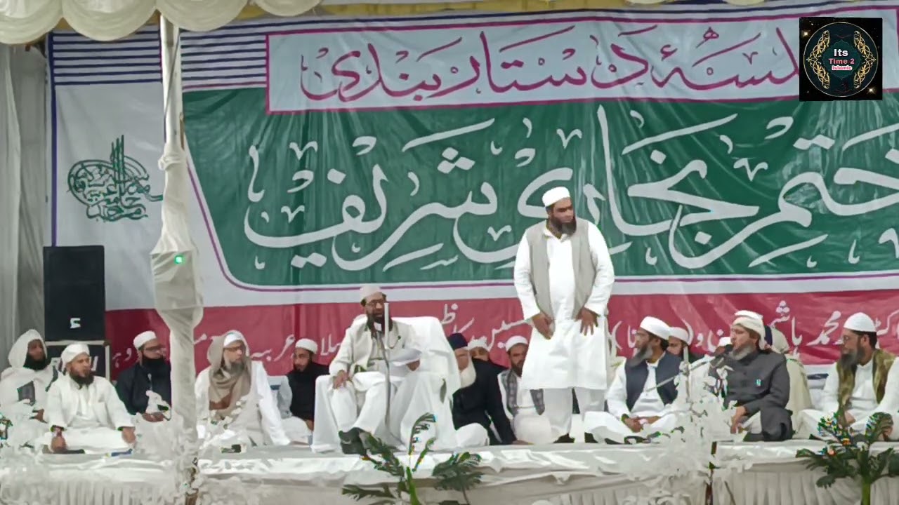 Maulana Saad Amrohi Naat Sharif  2 dastarbandi 2025