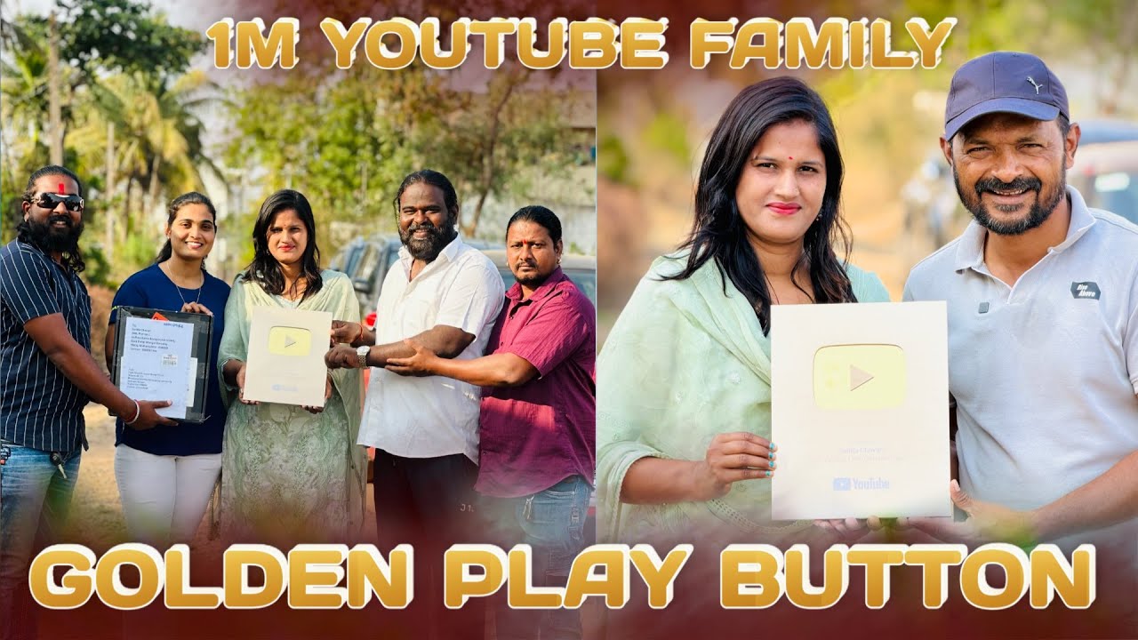 Golden Play Button | 1M Youtube Family  | @sunitachavan10 