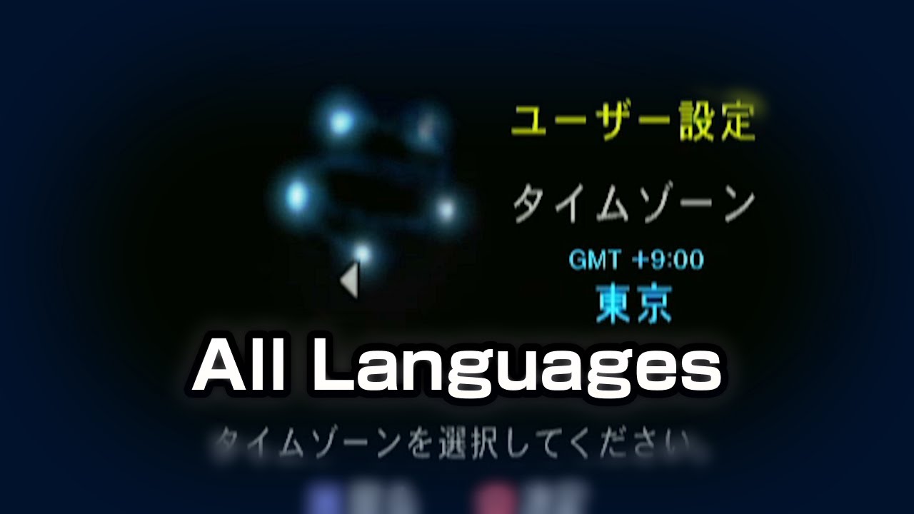 PlayStation 2: First Setup and Configuration - All Languages