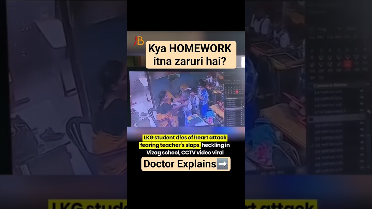 6-Year-Old Dies After Teacher Slaps Him | A Pediatrician's Message to Teachers & Parents