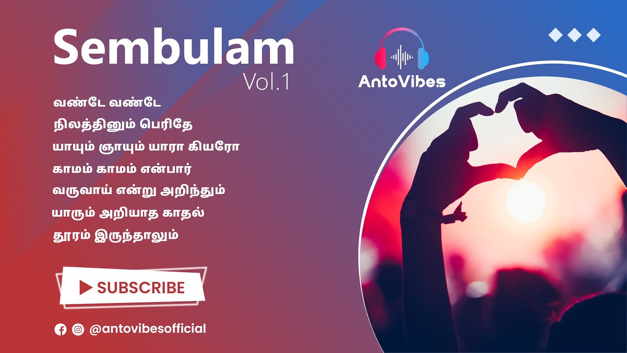 Sembulam Vol. 1 . Tamil Royal Love Songs Album