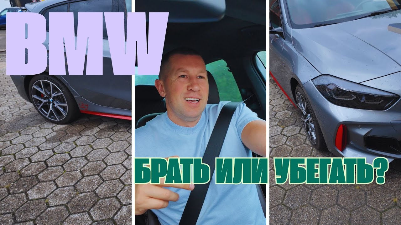 Нашли ИДЕАЛЬНУЮ тачку?! Еду СРОЧНО смотреть!