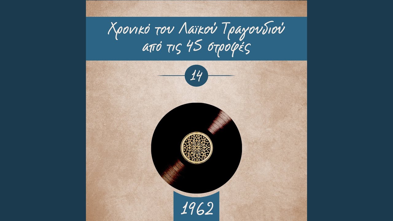 Η ορφανιά