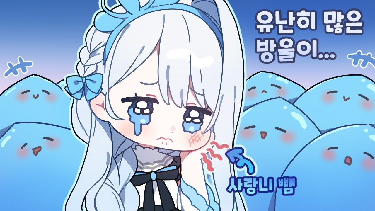 사랑니를 뺐습니다 ..
