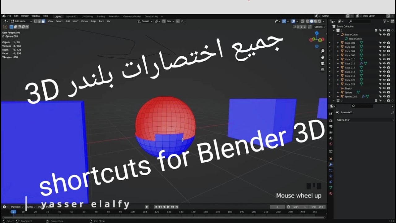 جميع اختصارات بلندر ثري دي . اجعل هذا الفيديو مرجع لك  _All Blender 3D Shortcuts