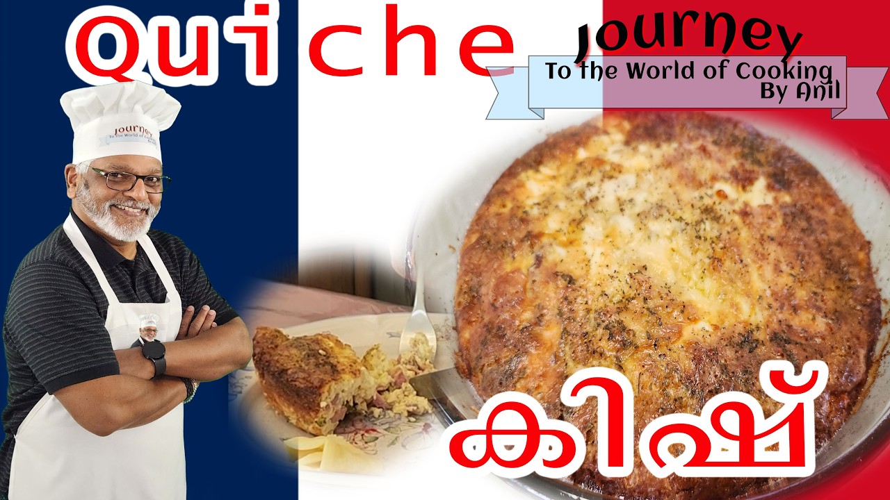 Quiche/കിഷ് #french #brunch #bacon #egg #sunday #fyp #2026 #fypシ #food