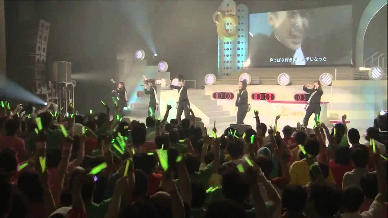 C-ute - Bokura no Kagayaki [Legendado]