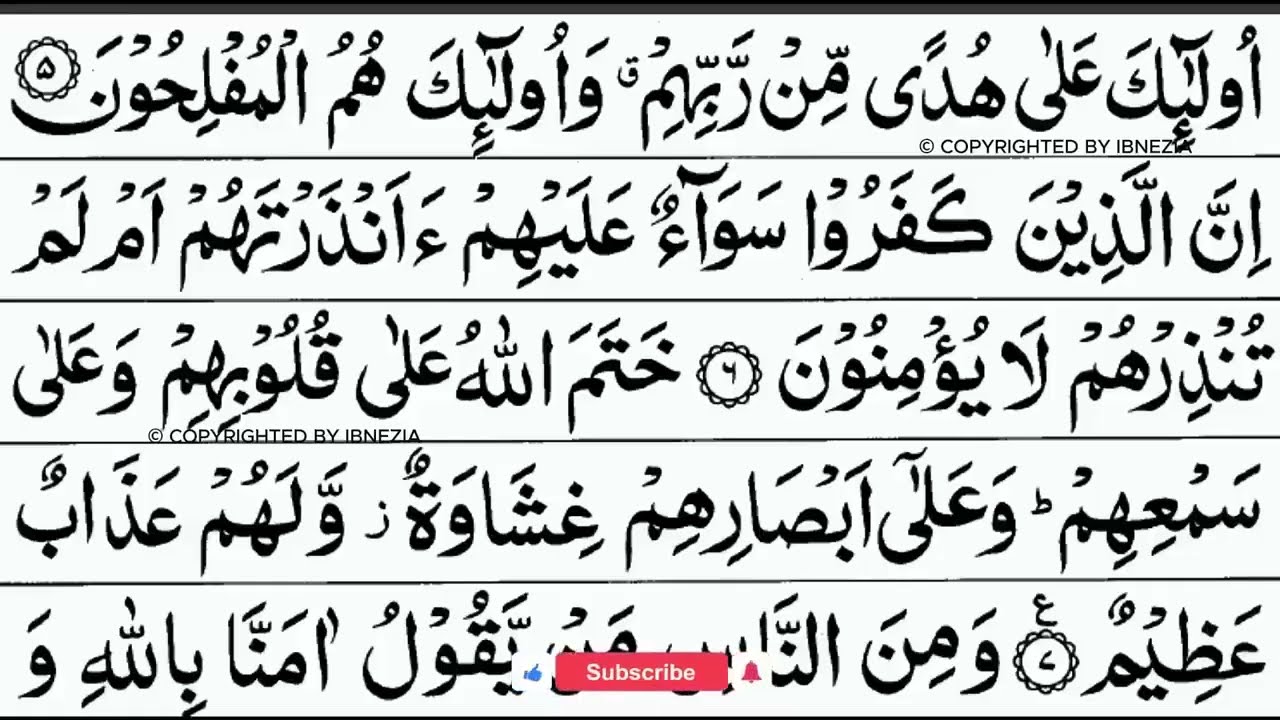 Surah Al-Baqarah Full __ By Sheikh Shuraim(HD) With Arabic _ سورة البقره