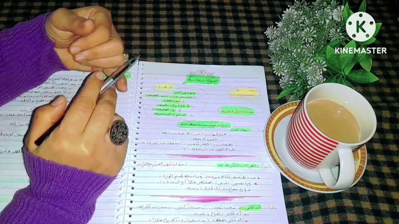 ازاي اعمل خطه صح⁉️لشهر رمضان🫀ازاي استغل الشهر✅️ازاي مضيعش وقت🕓ازاي اغتنم الشهر🤔رشا جاد