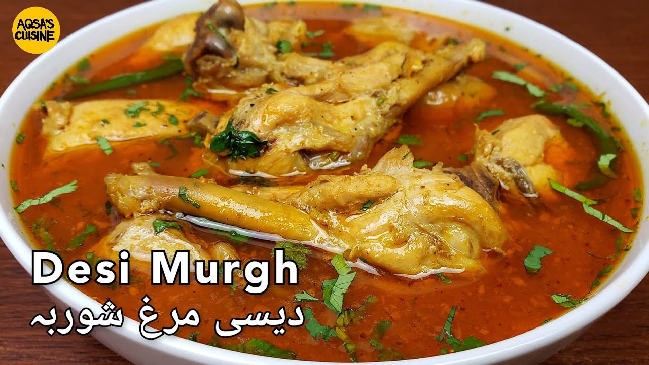 Village Style Chicken Curry, Desi Chicken Gravy, Desi Murgh Shorba by Aqsa's Cuisine, Desi Chicken