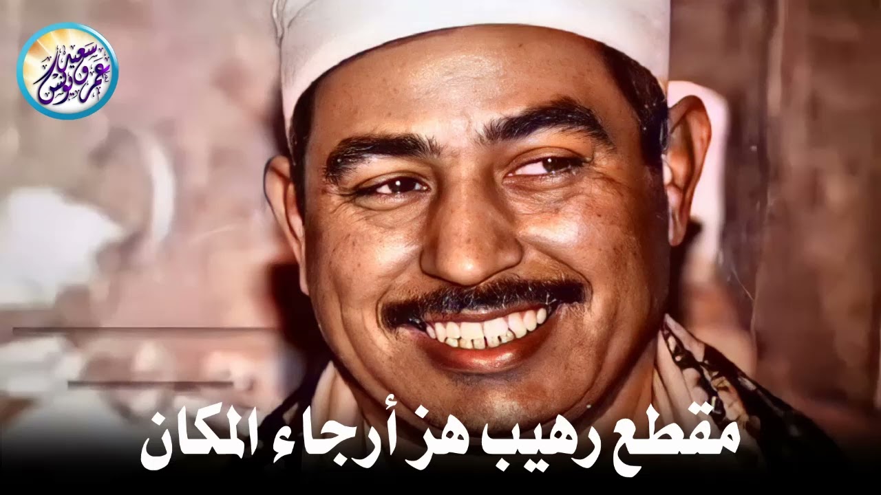 يا الله على جمال وروعة هذا المقطع ♡ من روائع الشيخ محمد محمود الطبلاوي 🤍 !! جودة عالية ᴴᴰ