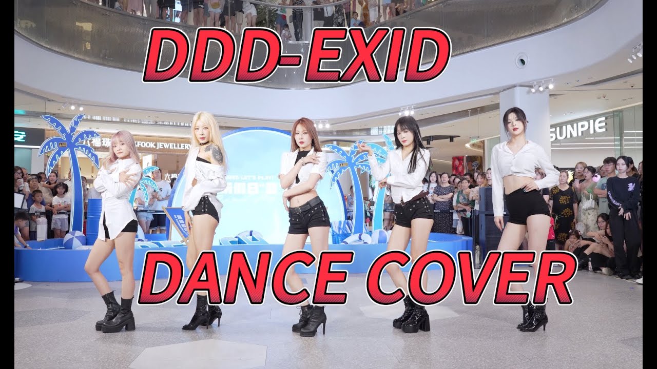 【KPOP IN PUBLIC】DDD-EXID | Dance Cover