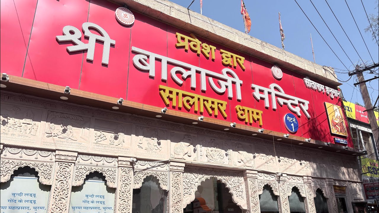 Day93 | balaji se pahuji tak 🙏🏻, aaj se khana bacche banayenge 😍#familyvlogs #dailyvlog 