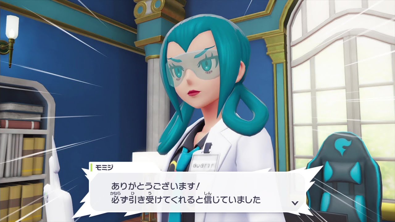 ミアレの住民は人の話を聞かない2【Pokémon LEGENDS Z-A】▶実況プレイpart3◀