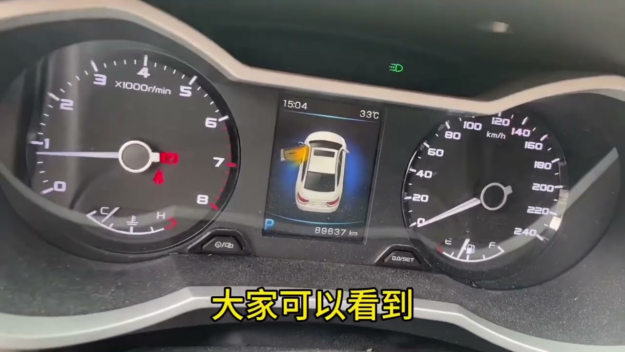 汽车安全气囊灯报警，很可能只是简单的故障，手把手教你一分钟搞定。