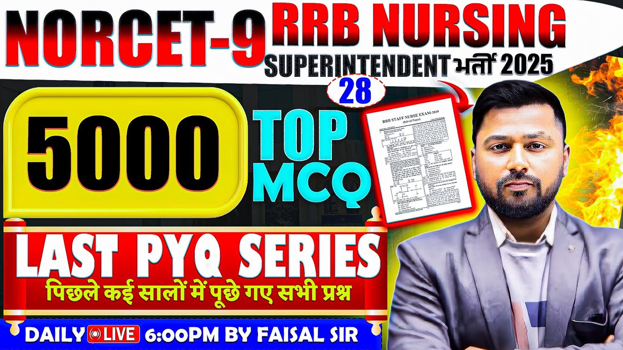 RRB NURSING , BTSC, SGPGI VVI QUESTIONS  2026 के लिए  || Previous Year Paper SGPGI  DAY 28