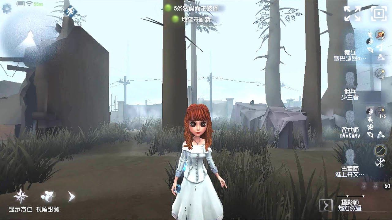 #690 Female Dancer | Pro Player | Arms Factory | Identity V