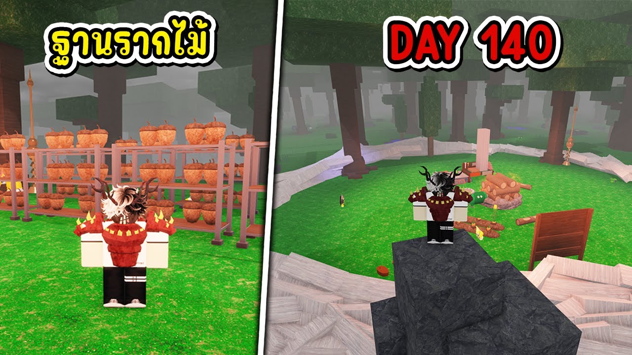 สร้างฐาน ด้วยรากไม้ ของต้นไบรต์วูด!! | Roblox 99คืนในป่า EP.28