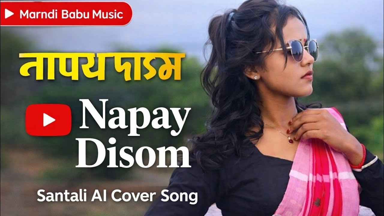 Napay Disom | Santali AI Cover Song 2026 | New Santali Song | Marndi Babu Music