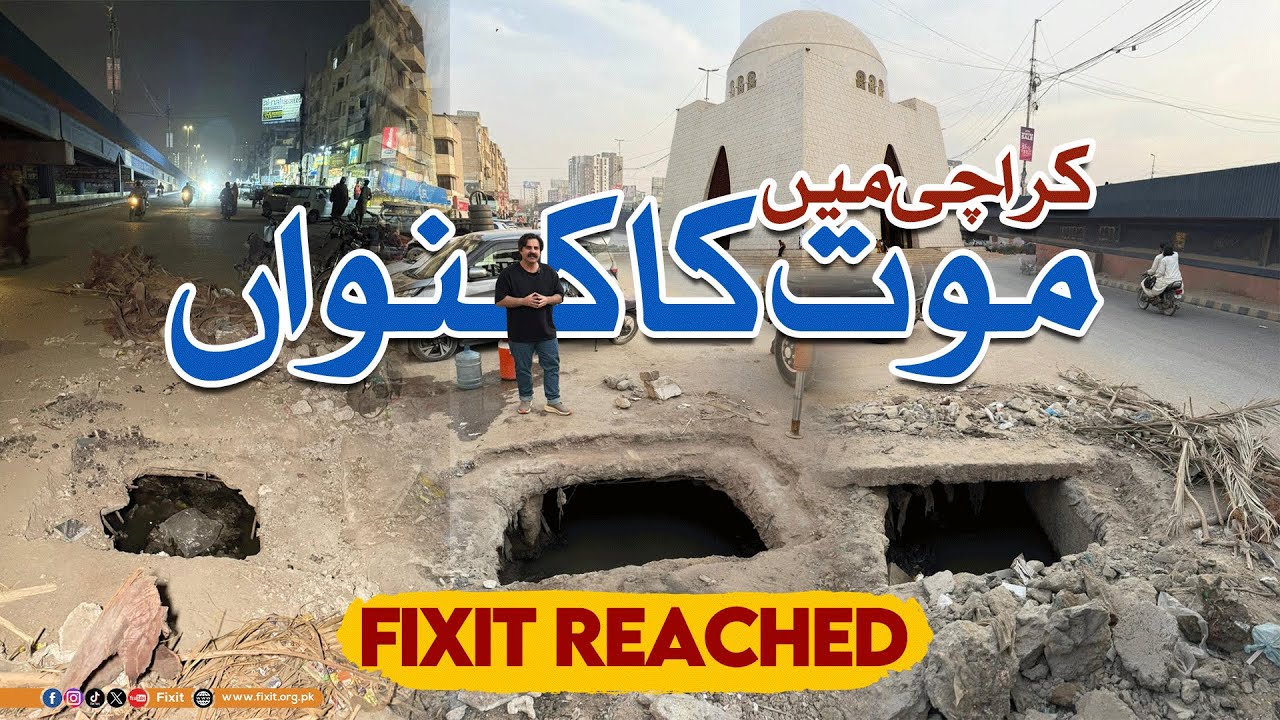 Fixit Repaired Open Nullah in Karachi | Rashid Minhas Road | NIPA