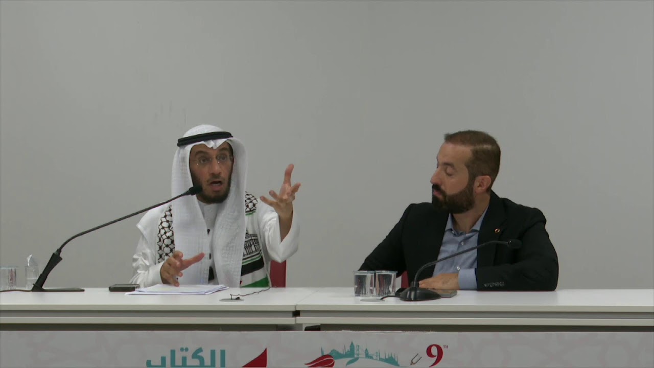 محاضرة الدكتور محمد العوضي