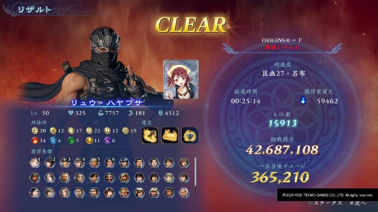無双アビス　ORIGINS裏踏破６　初見プレイ　リュウ・ハヤブサ　warriors: abyss