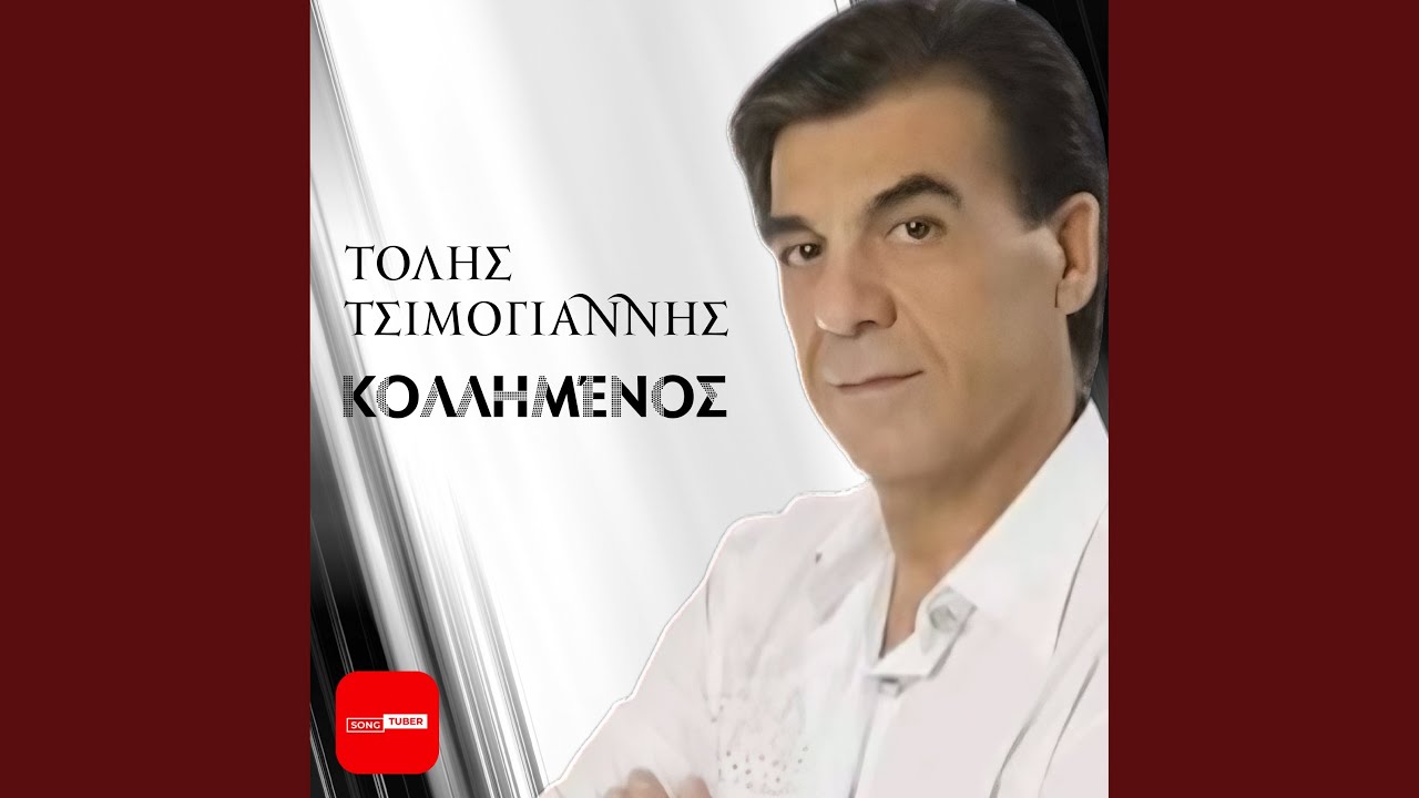 Kollimenos