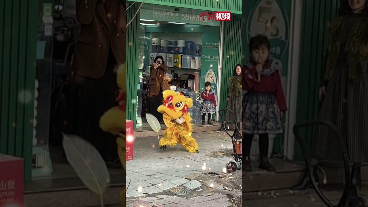 小女孩街边练舞狮，巧遇等绿灯的舞狮队，众人为她敲锣助威、呐喊点赞。这就是&ldquo;传承&rdquo;！