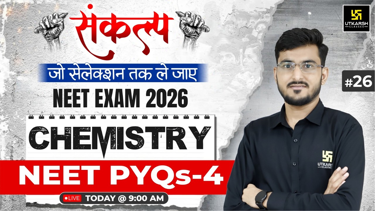 PYQs Part 4 | Chemistry Class 26 For NEET | Manohar Sir | Utkarsh Agriculture Classes