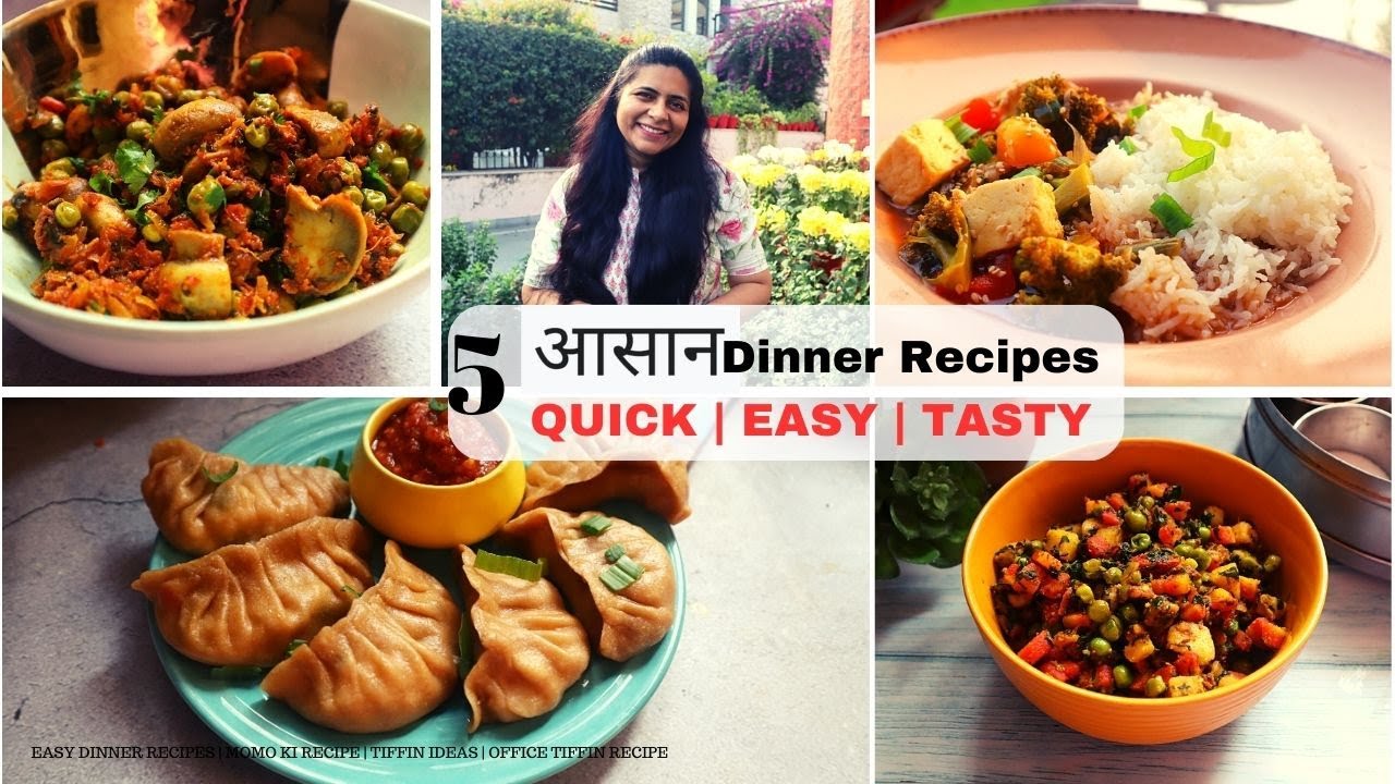 5 Easy and quick dinner recipes | #attamomos #dinnerideas #foodforfoodies  #matarmushroomdry #easy