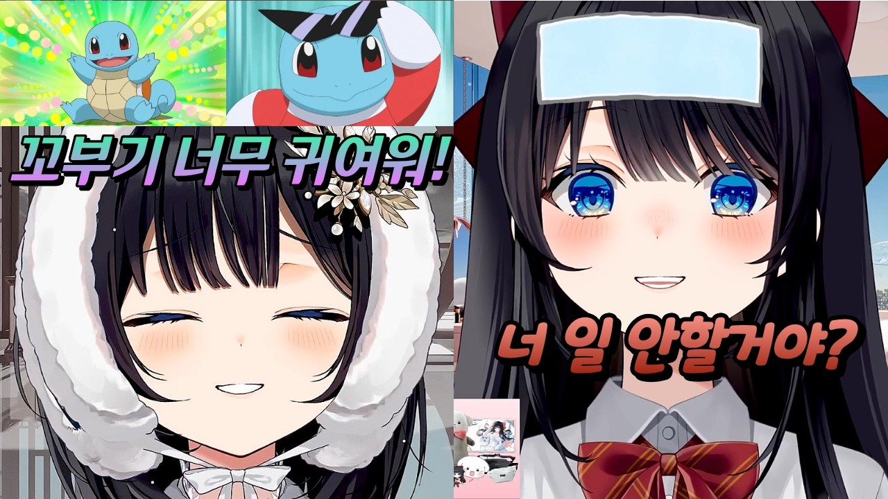 히나 포코피아 포켓몬 게임 찍먹