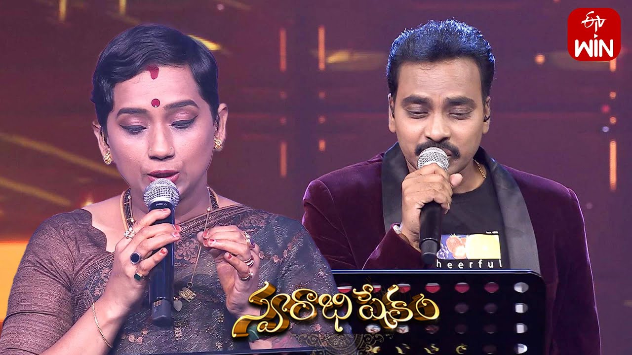Padaharella Vayasu Song | Kalpana & Mallikarjun Performance| Swarabhishekam | 18th August 2024 | ETV