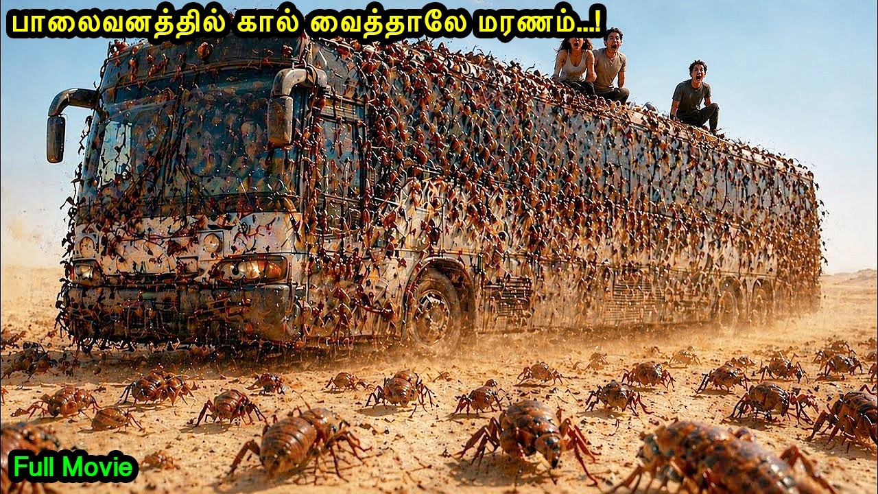 |Mr Voice Over|Movie Explanation in tamil