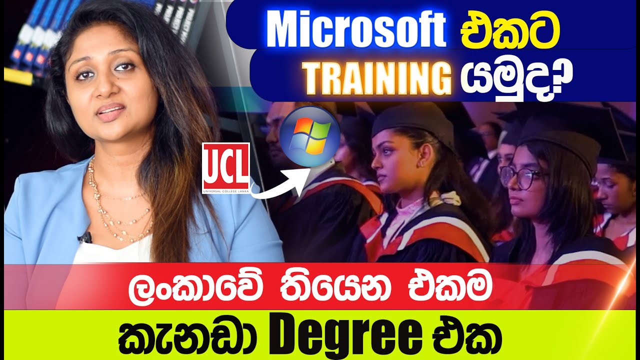 Universal College Lanka (UCL) Degrees | A/L kuppiya