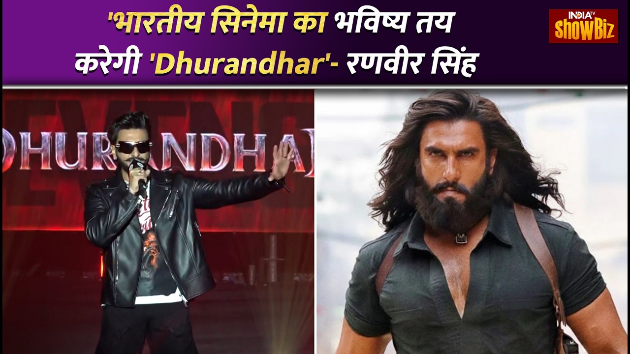 Ranveer Singh on Dhurandhar the Revenge: Film करेगी Indian Cinema का Future तय? IndiaTV Showbiz