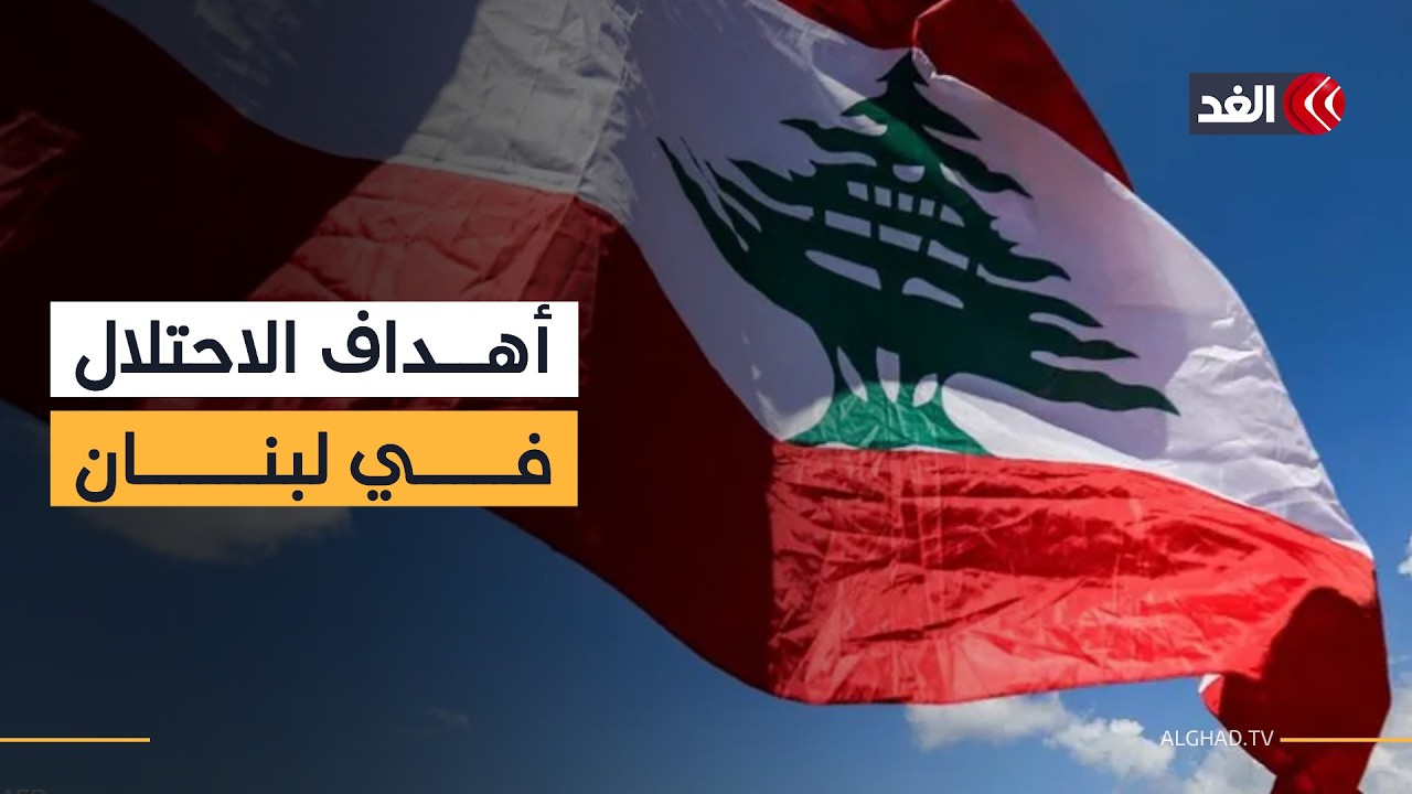 خداع «المنطقة العازلة بلبنان».. ما استراتيجية إسرائيل الجديدة في استهداف عمق الجنوب والبقاع؟