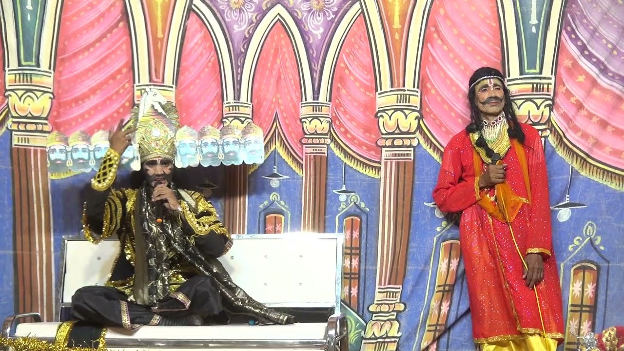 रावण सम्बद्ध ravan sambadh लीला रावण सम्बद्ध प्रोग्राम अजनर 