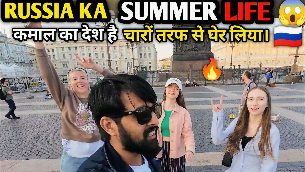 Russia 🇷🇺 Ka Summer Life !! Russia Ka White Night Vlog !! St Saintptarbug india Vlog ?