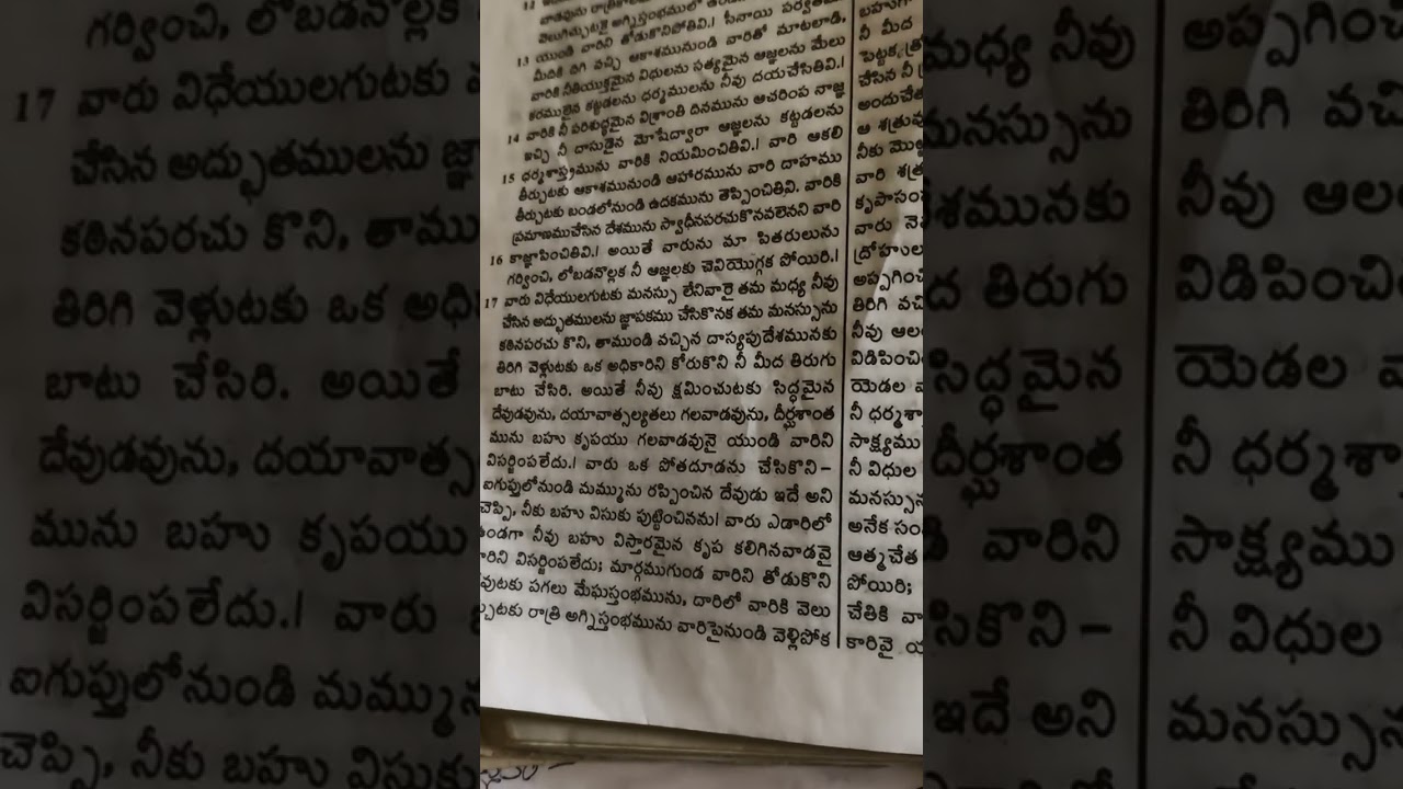 Nehemiah.     9.     Telugu 