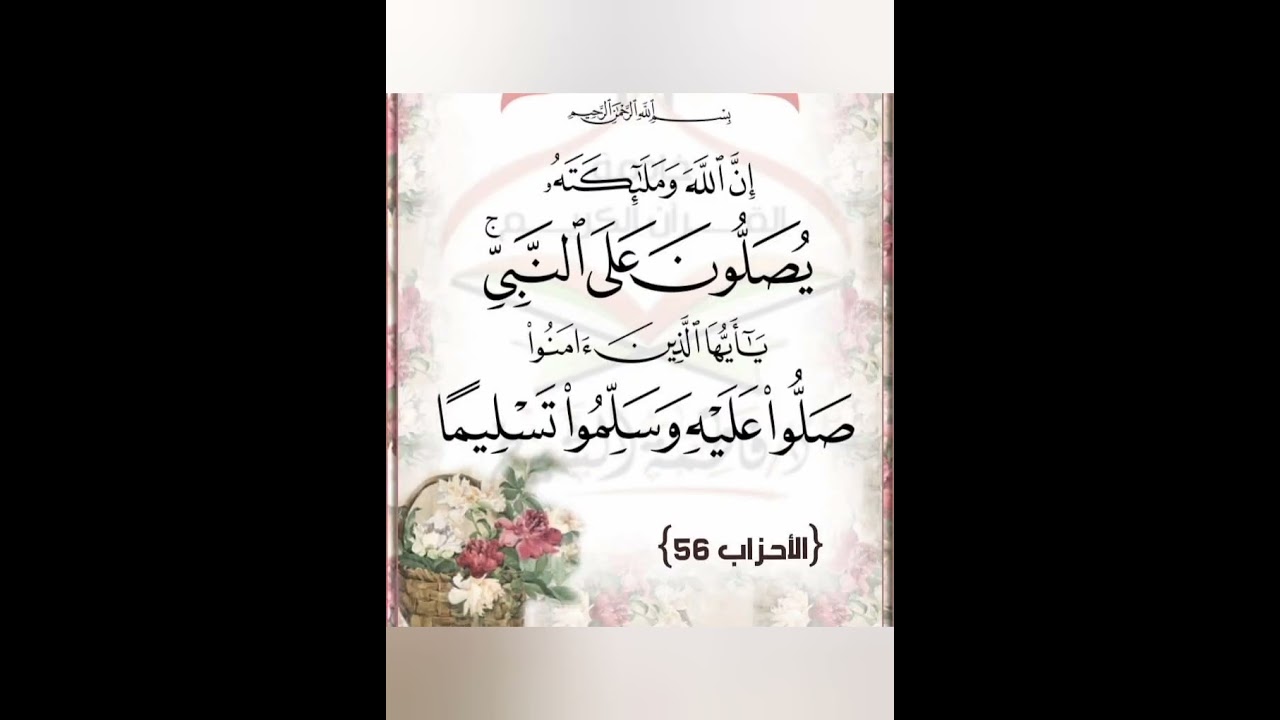 ص 89 - سورة النساء - مكررة 7 مرات للتثبيت - الشيخ عبد الحميد القريو {رواية قالون}