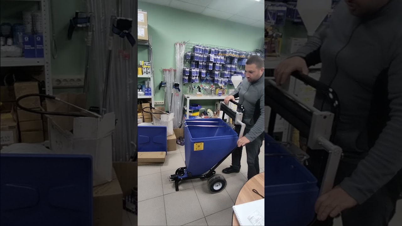 Бункер для краски и шпатлевки