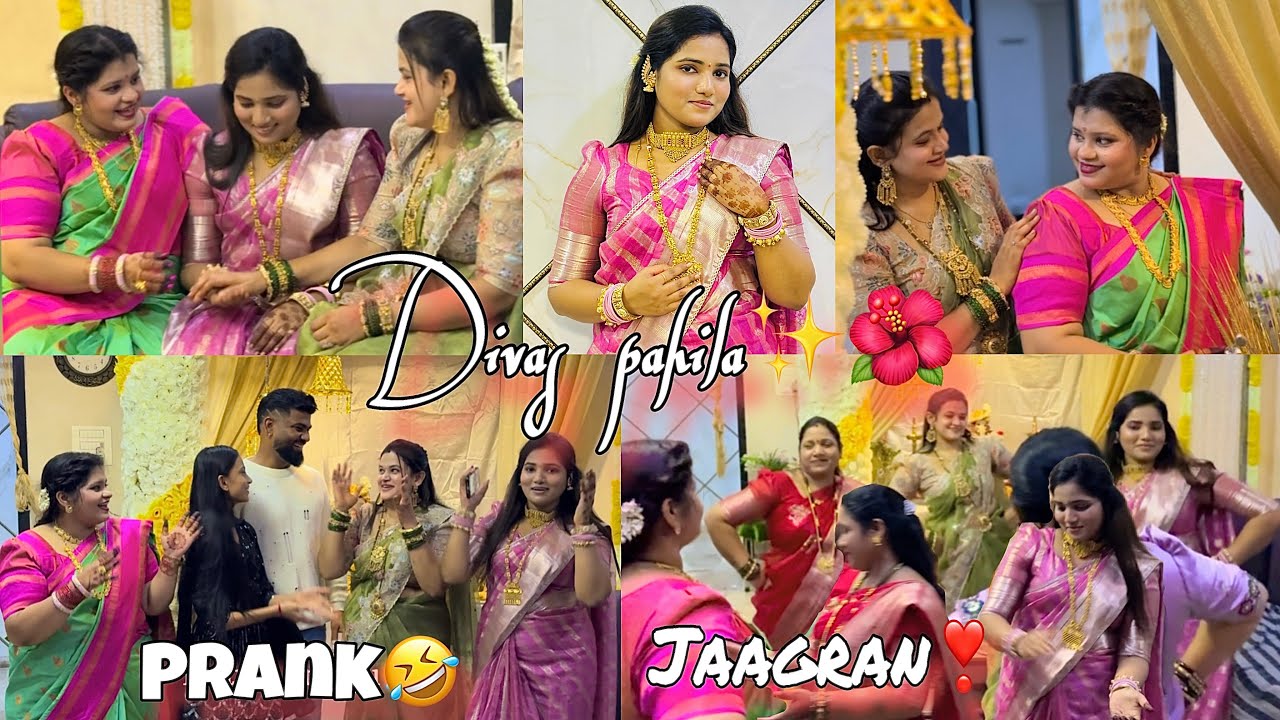 Divas pahila✨🌺| kela jiju var prank🤣 |banavlya khup sarya reels💃🕺| khello patti🃏#snehagaikarvlogs 