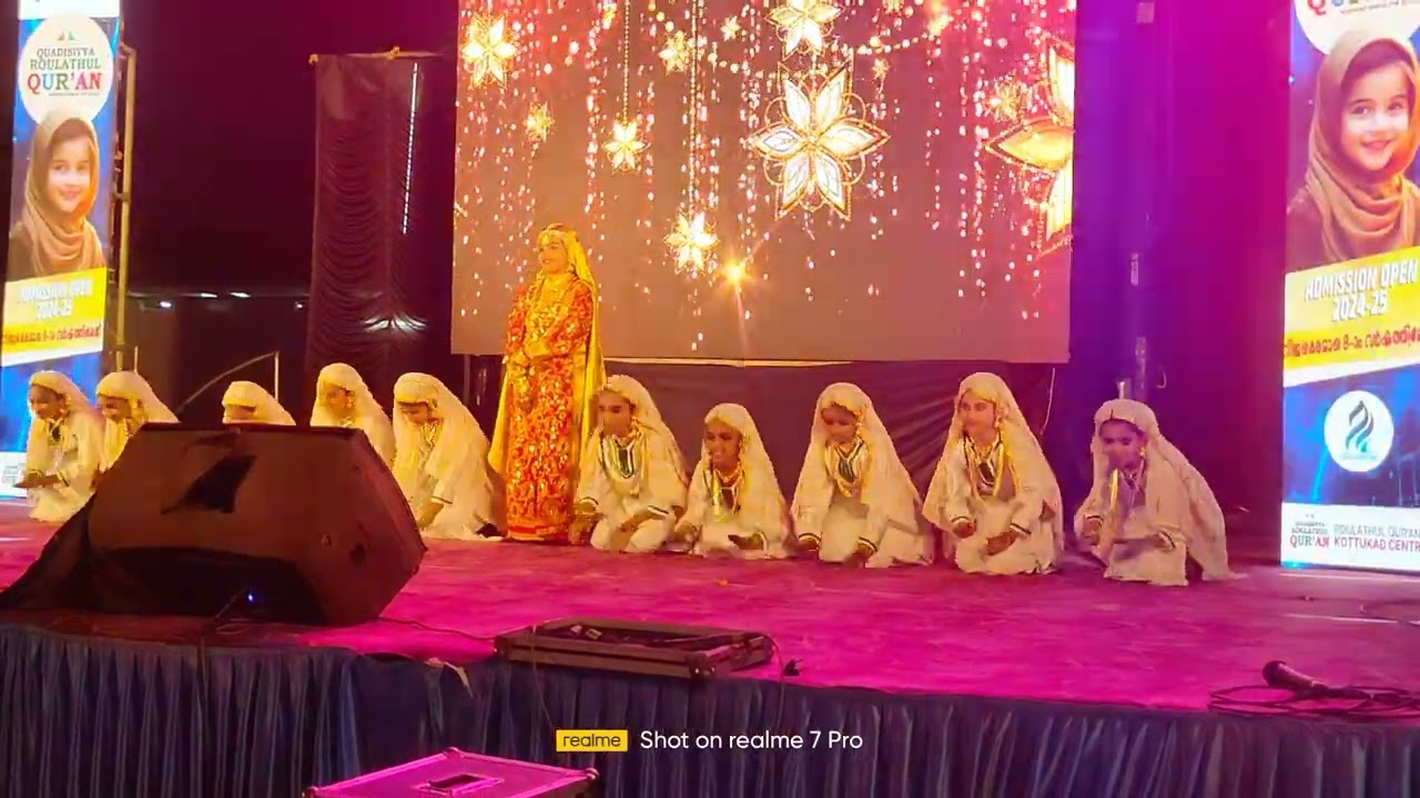 Al Ameen school ലെ കൊച്ചു മിടുക്കികളുടെ ഒപ്പന 💞💞💞
