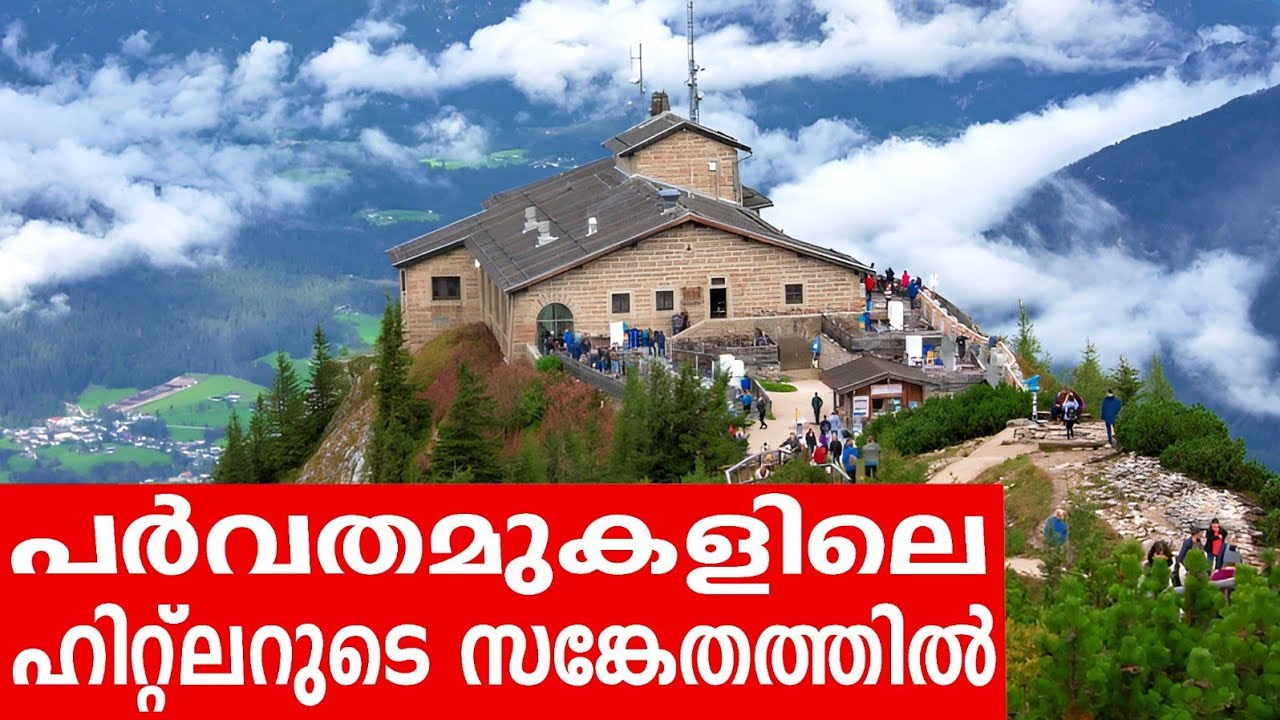 Sancharam | By Santhosh George Kulangara | Germany 09 | Safari TV