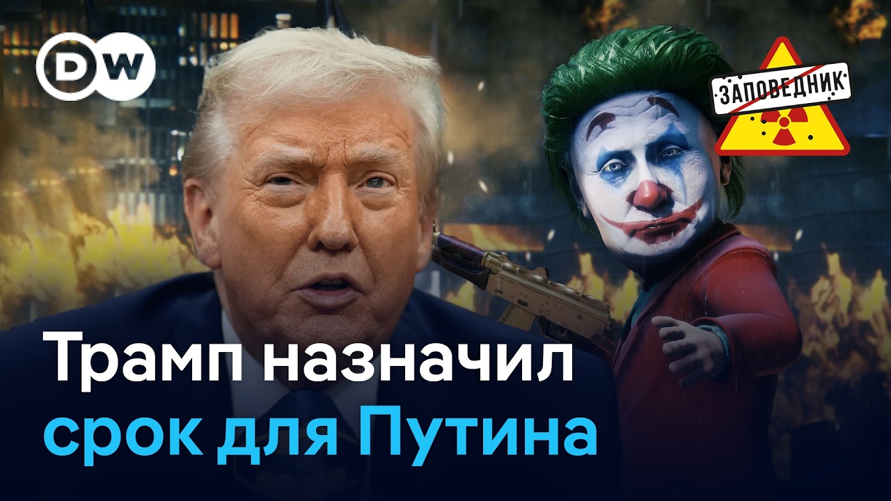 Олимпиада с политиками. Европейская ядерная бомба. Конец договора СНВ-3
