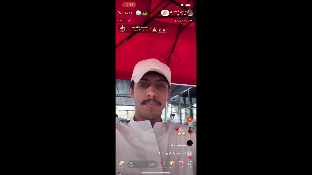 بث حسين العتيبي 22 - 10 - 2024 (2) الظهر