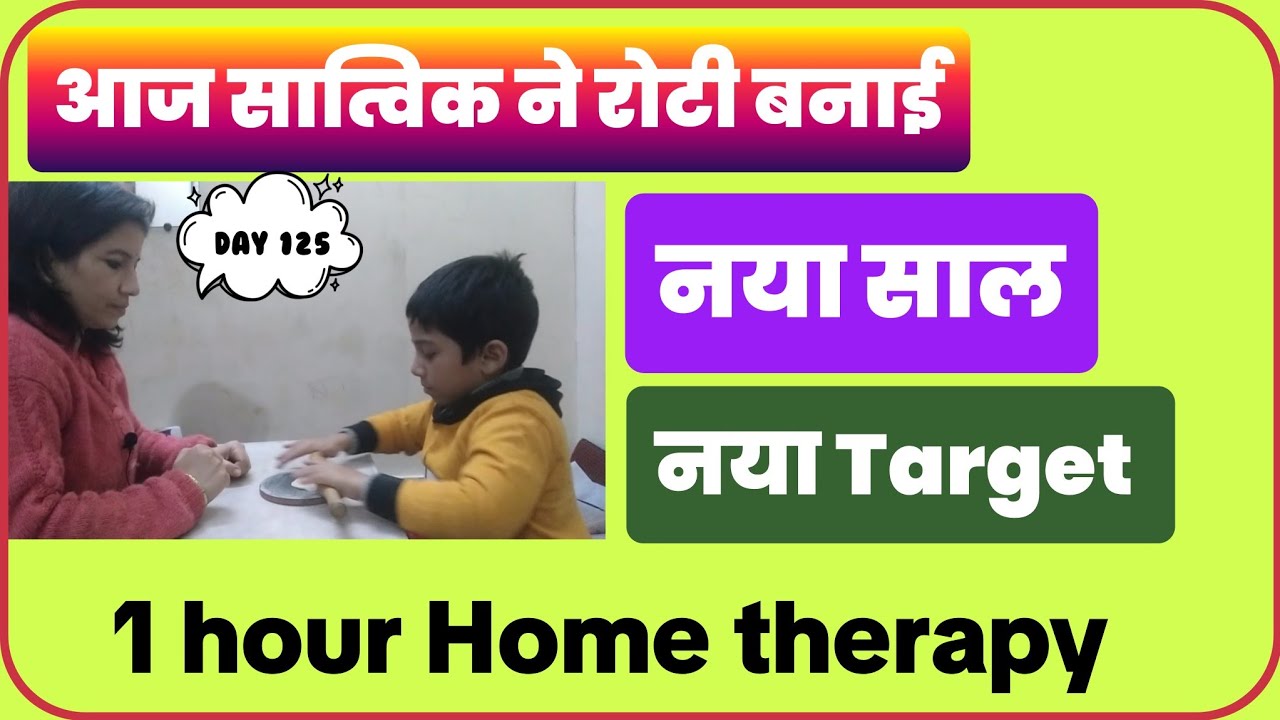 Day 125 Autism Behaviour Therapy at Home Exercises for Mild to Severe Autism 